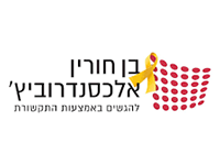 בן חורין